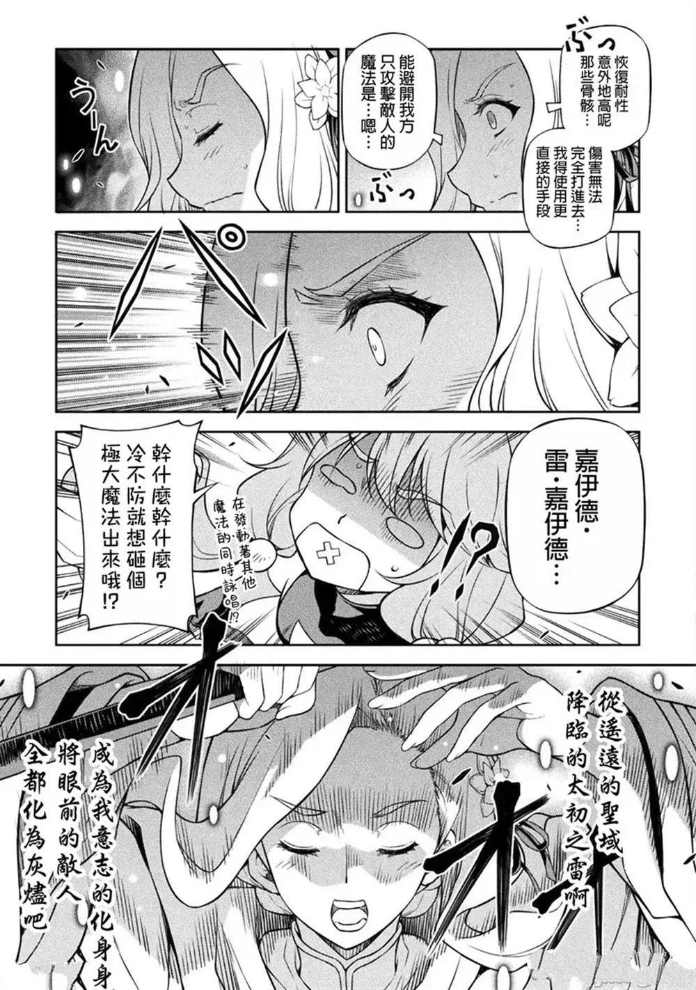 第123话