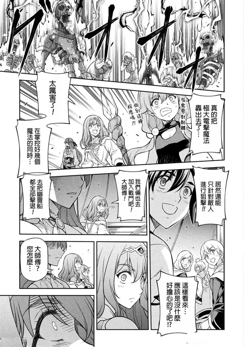 第123话