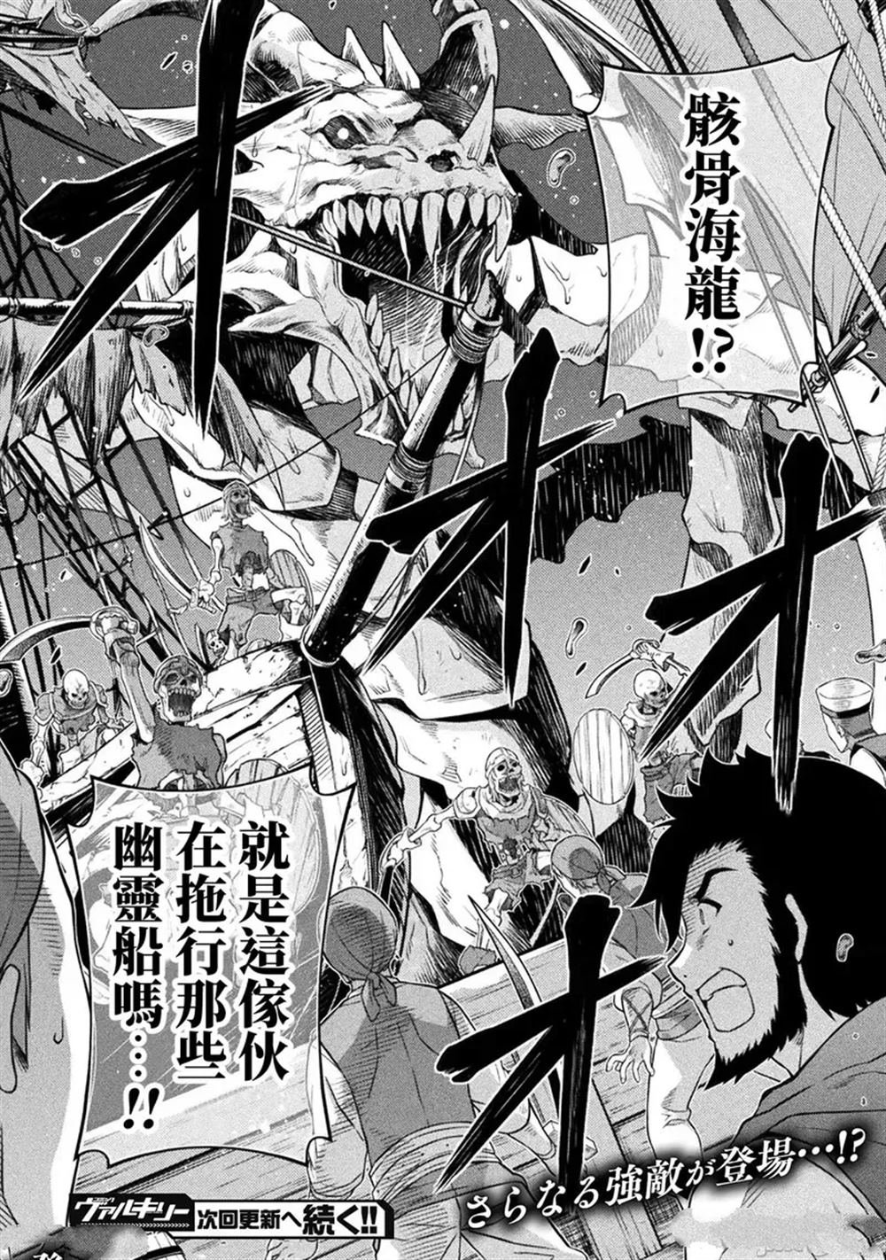 第123话