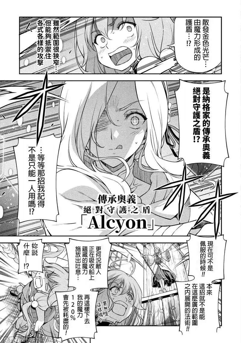 第124话