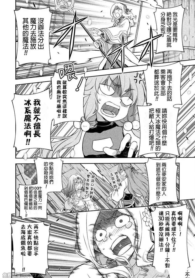 第124话
