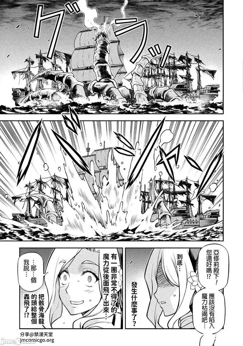 第124话