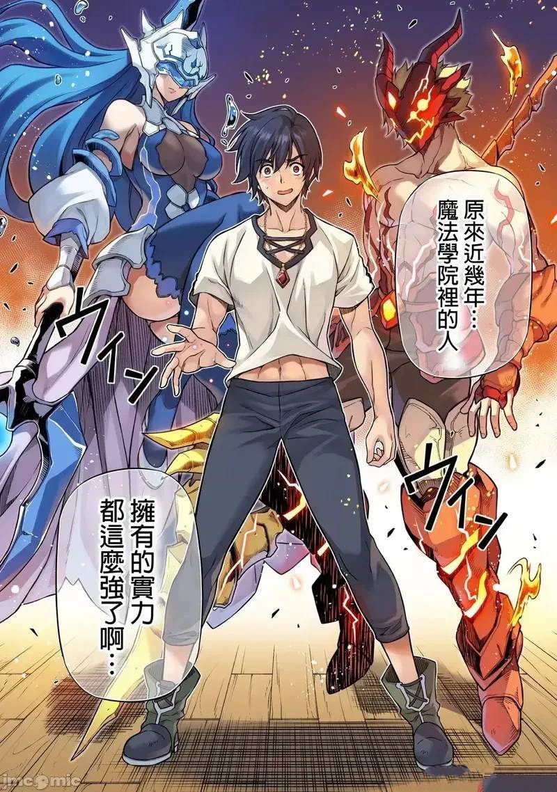 第124话