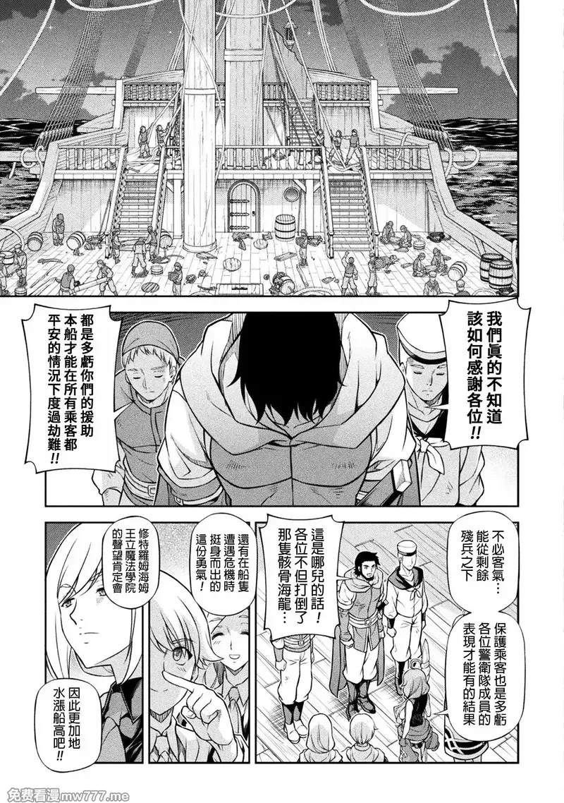 第124话