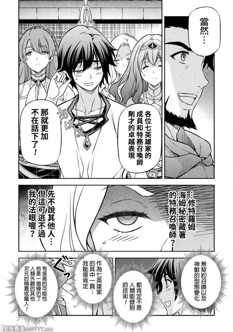 第124话