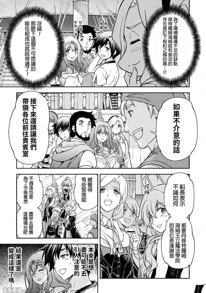 第124话