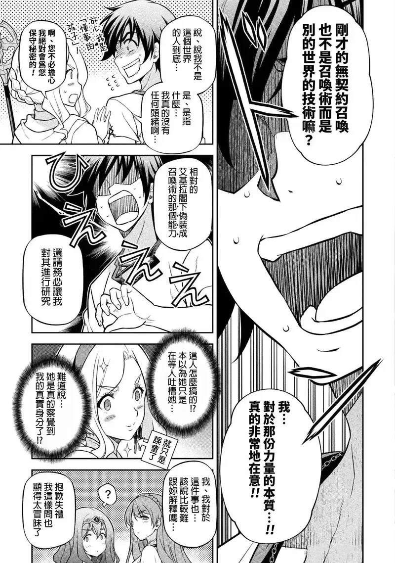 第124话