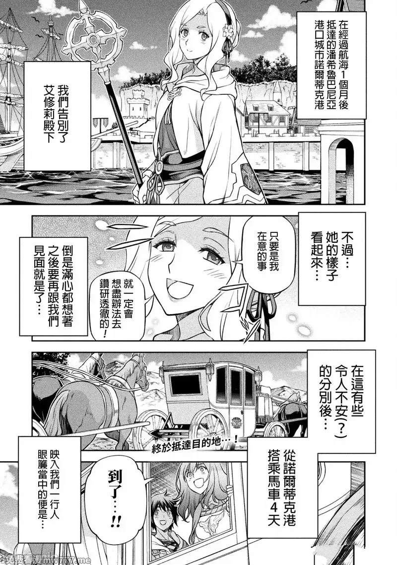 第125话