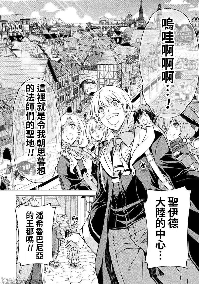 第125话