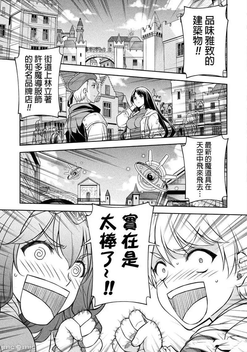 第125话