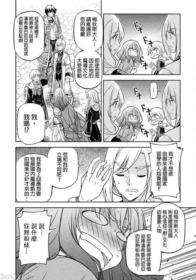 第125话