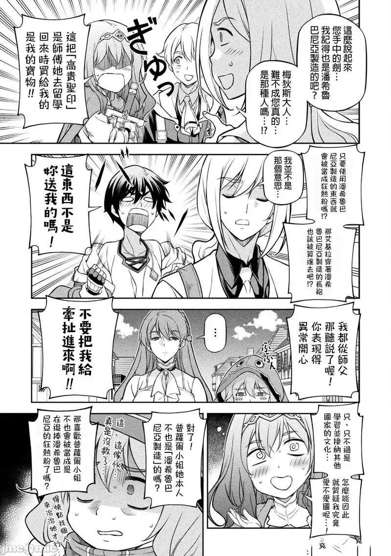 第125话
