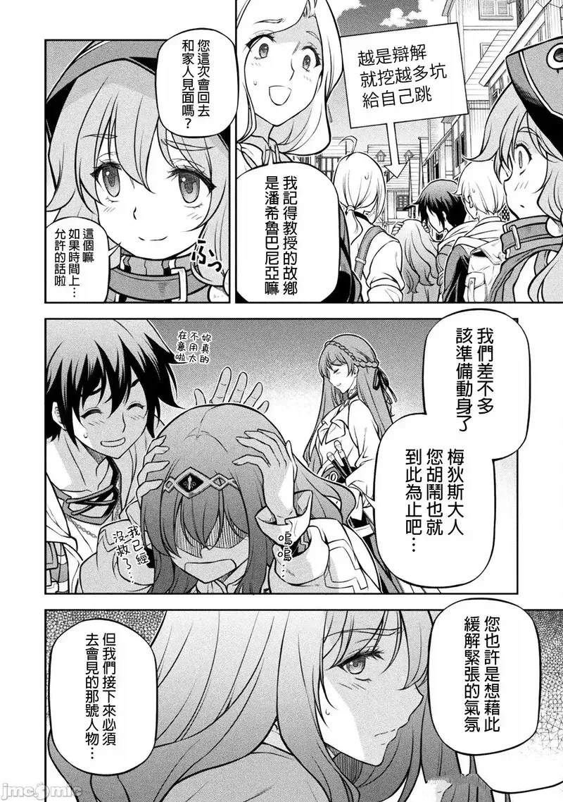 第125话