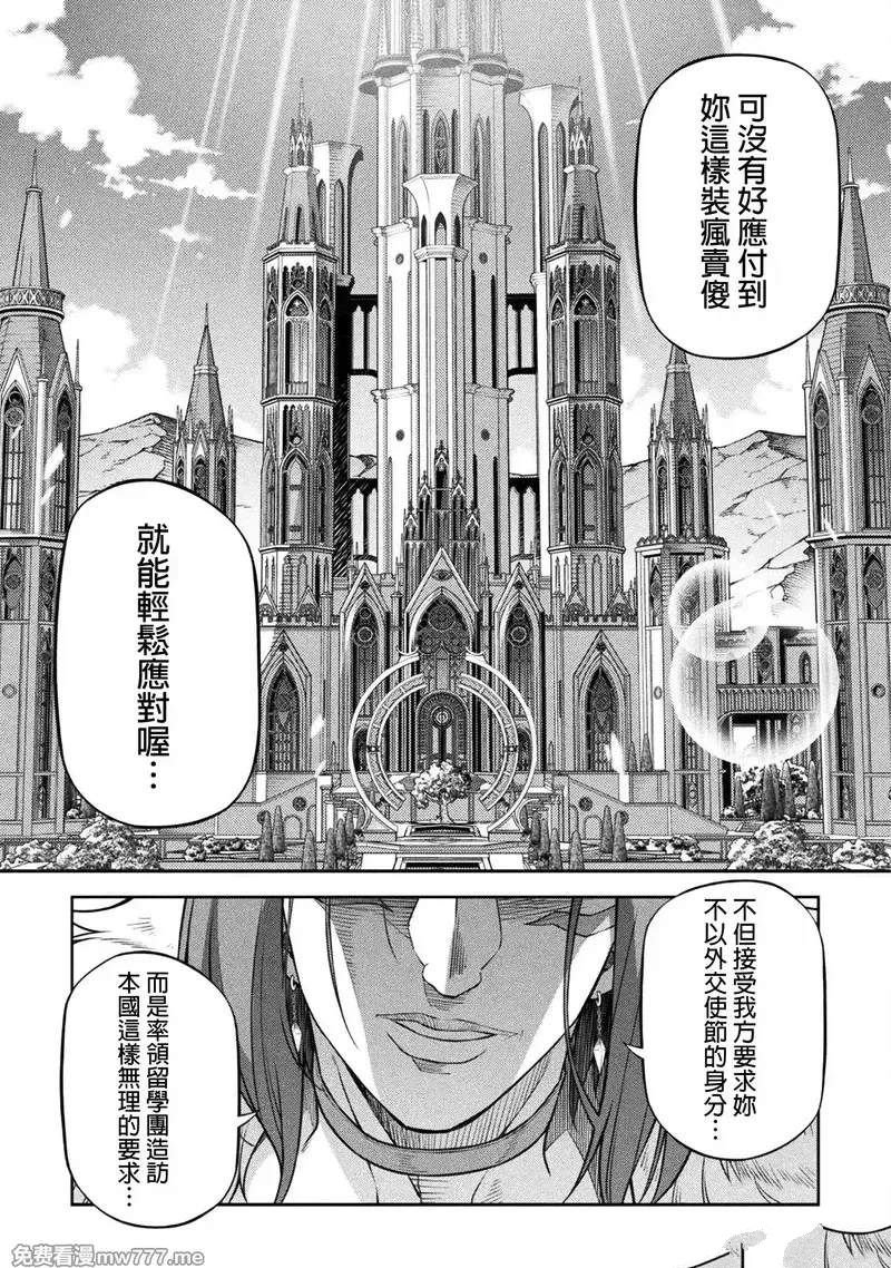 第125话