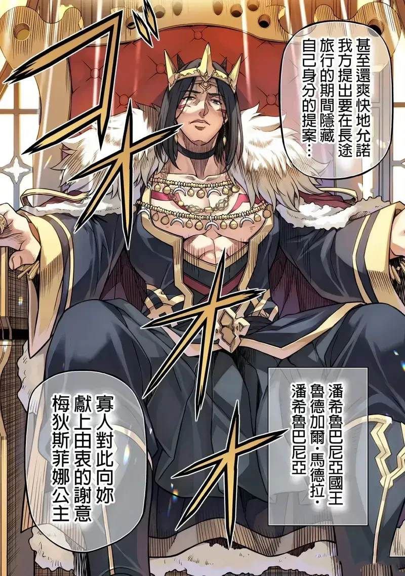 第125话