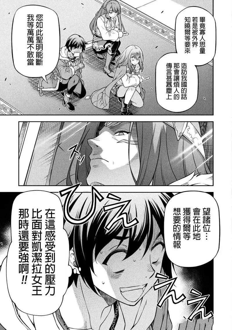 第125话