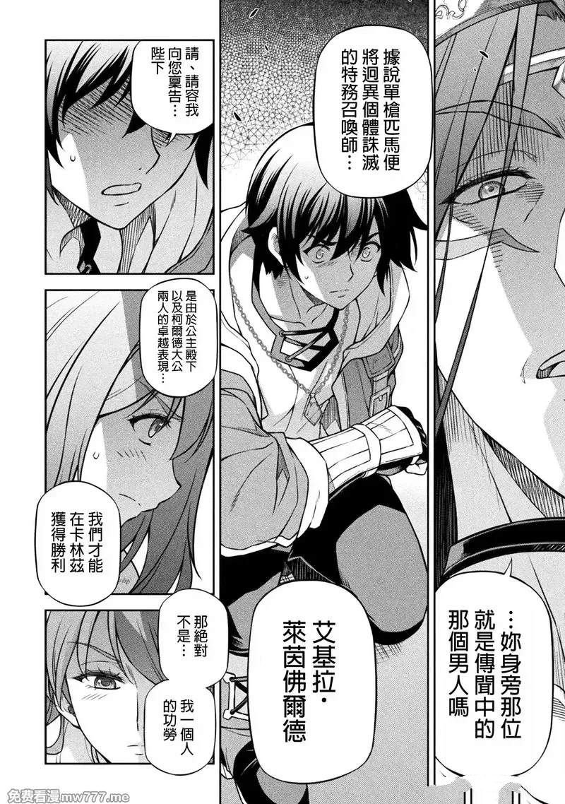 第125话