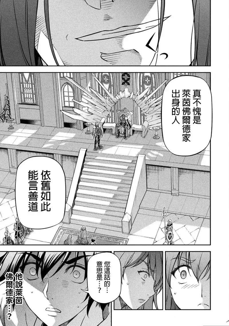 第125话