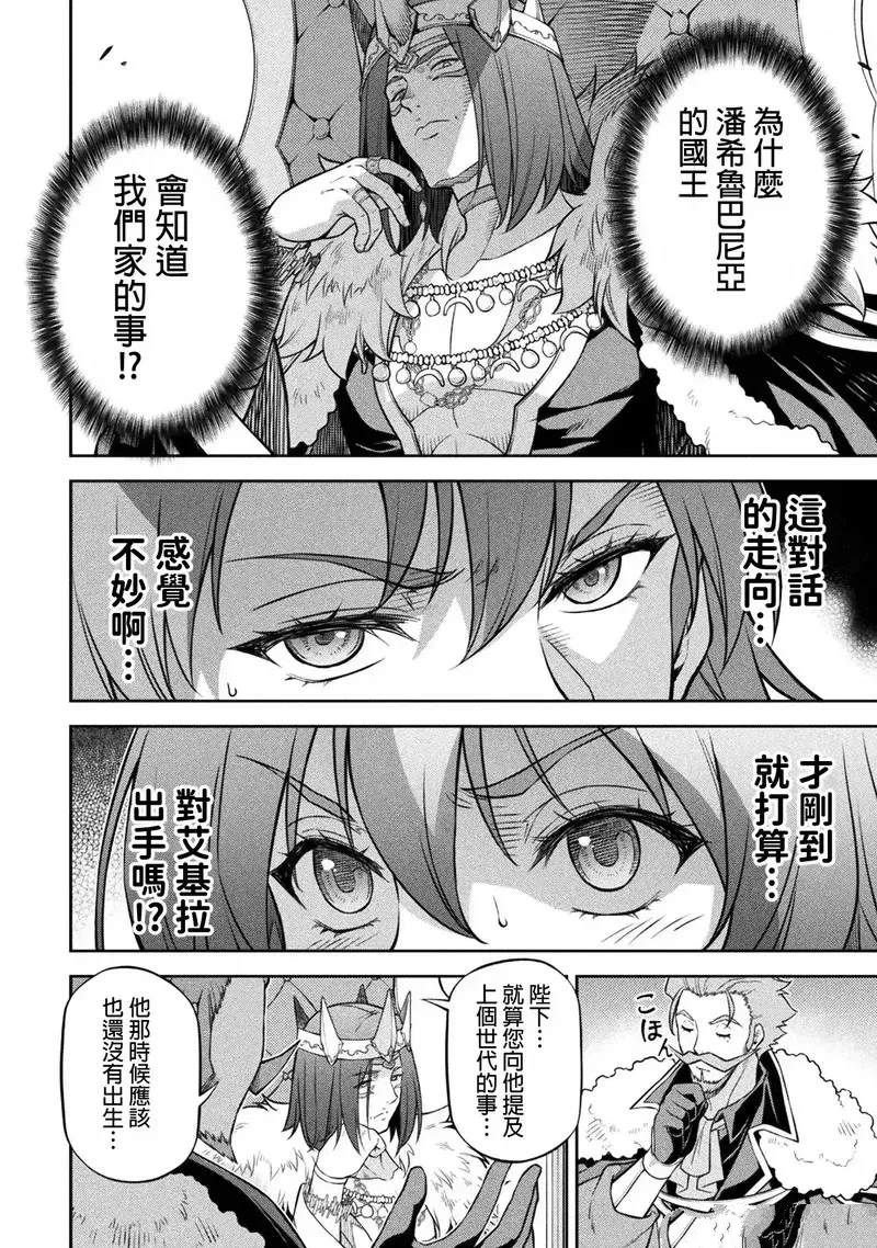第125话