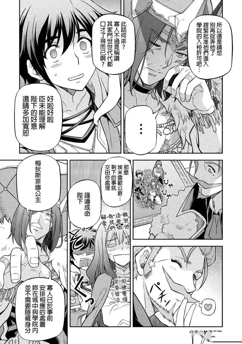 第125话