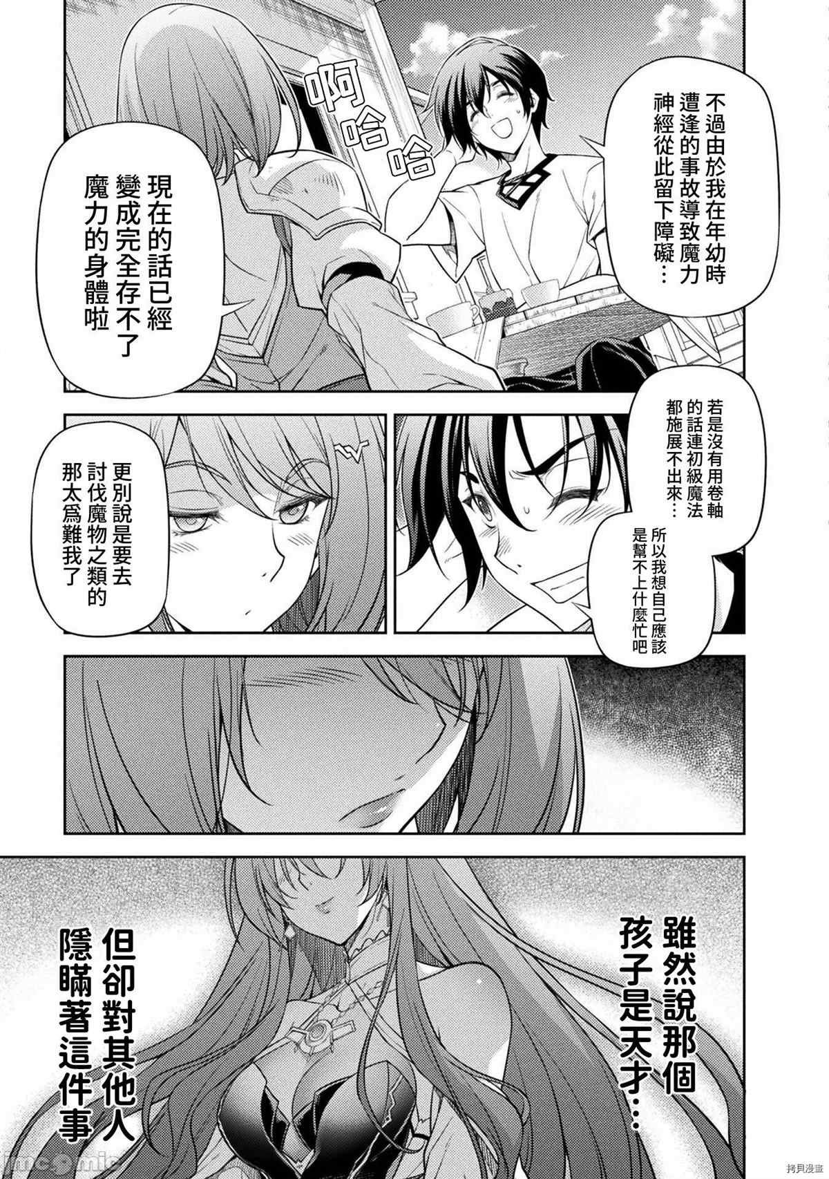 第13话