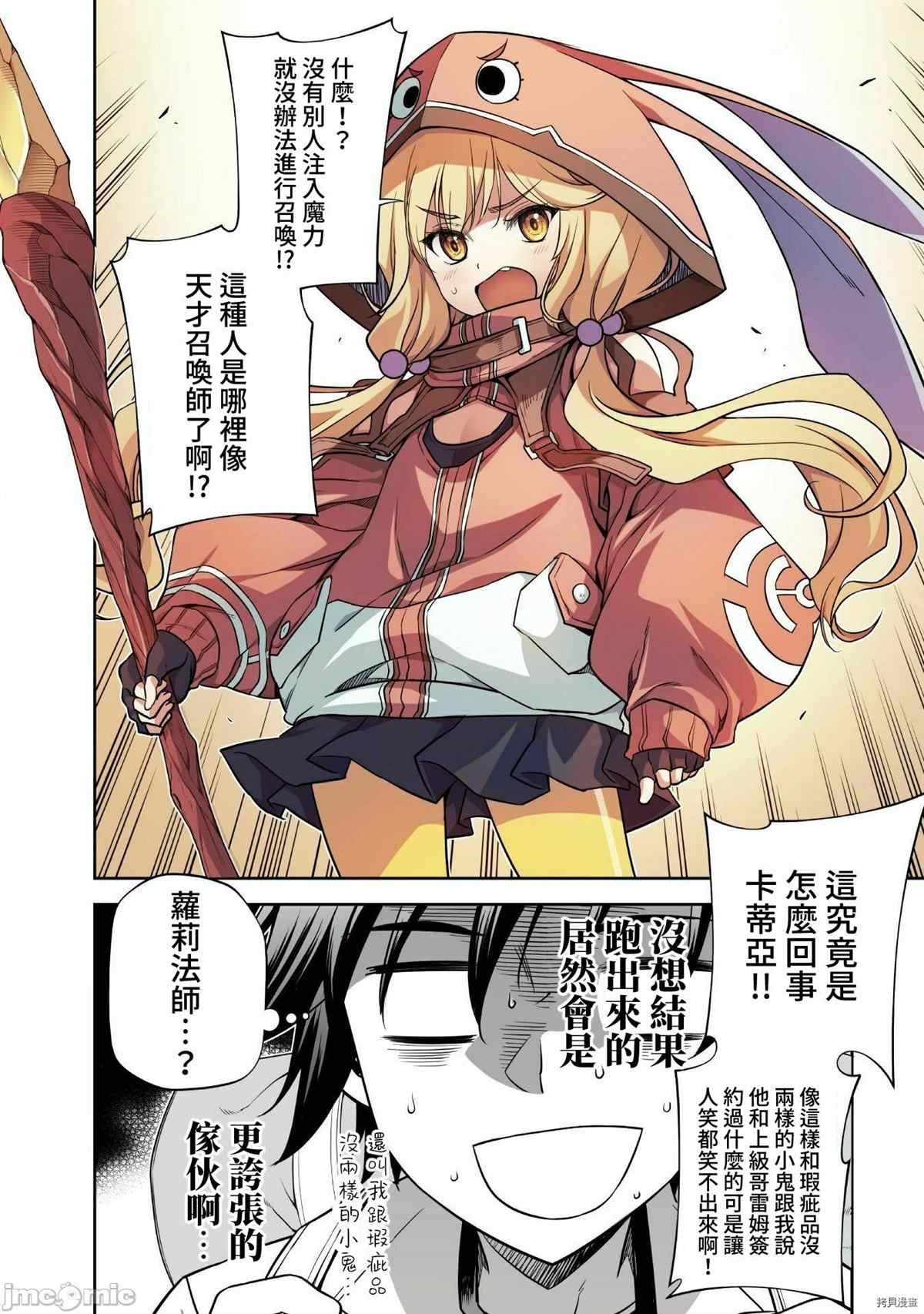 第13话
