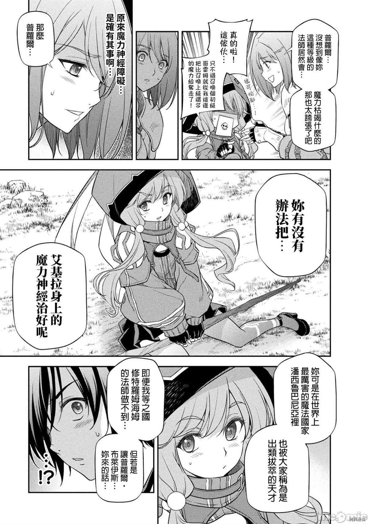 第13话