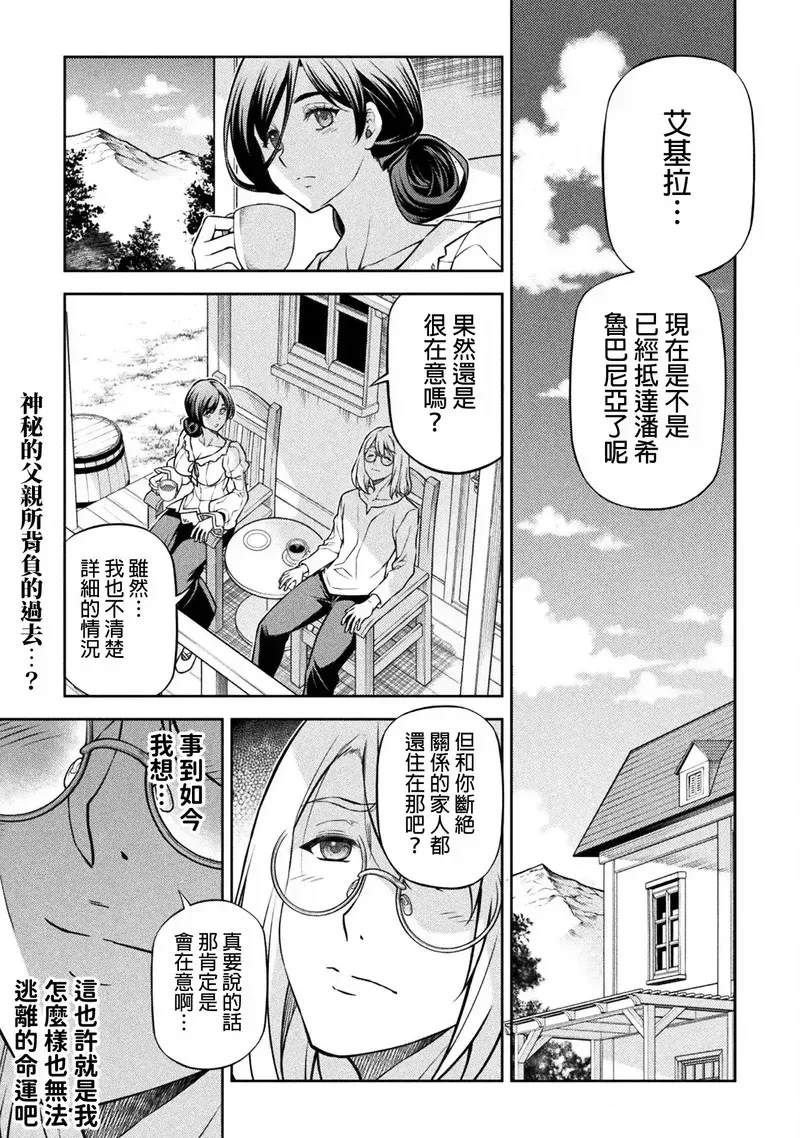 第126话