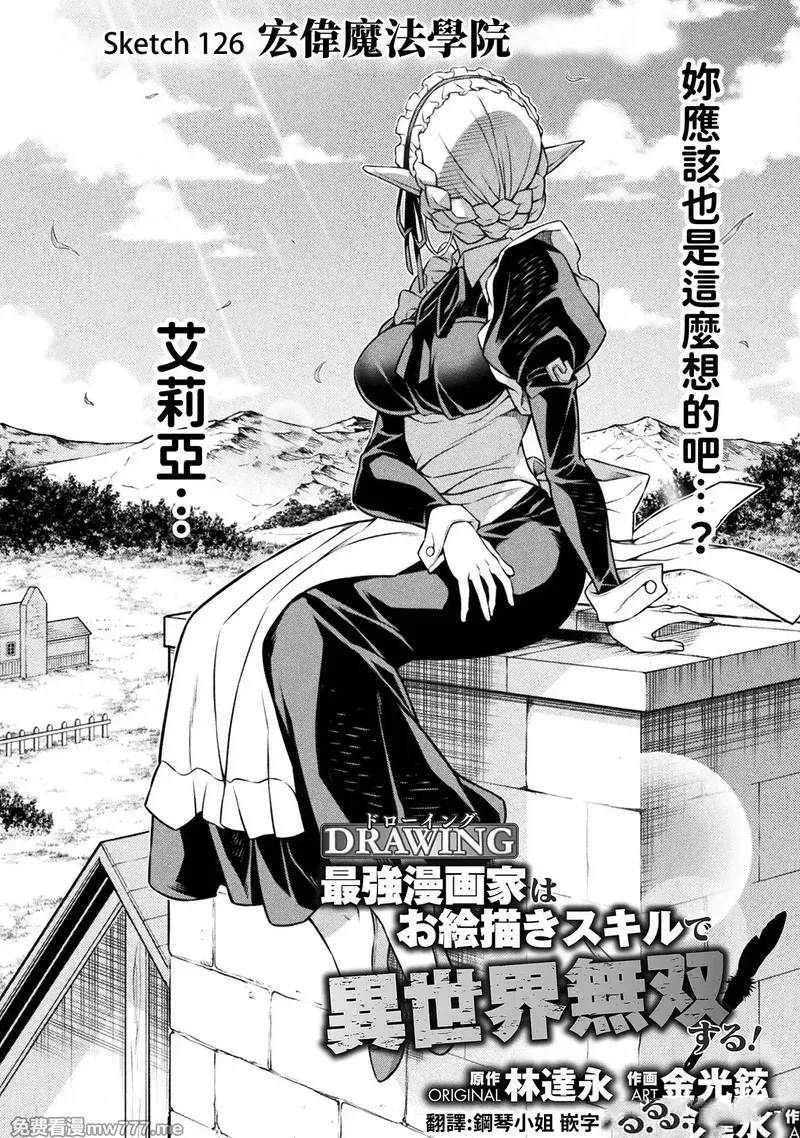 第126话