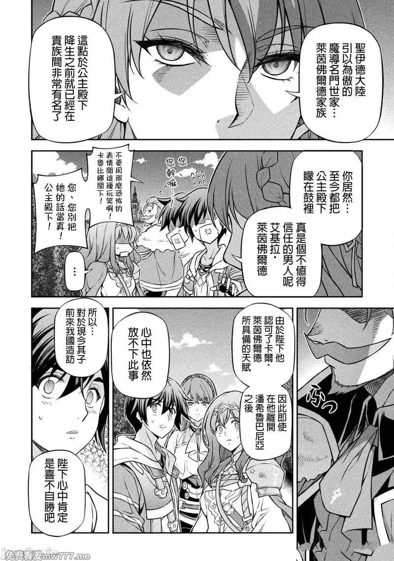 第126话