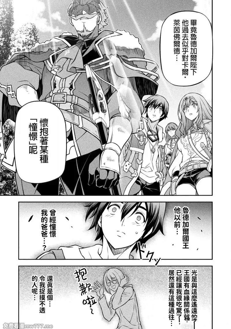 第126话