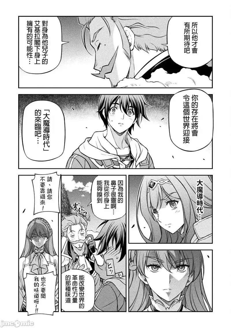 第126话