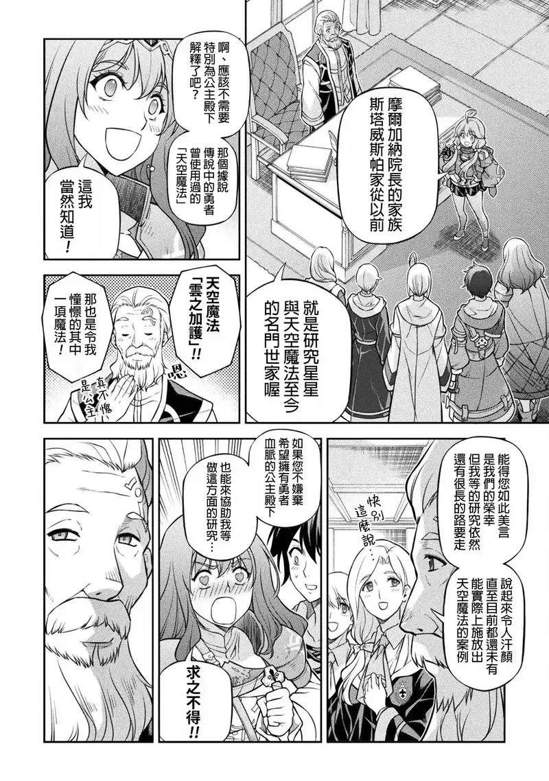 第126话