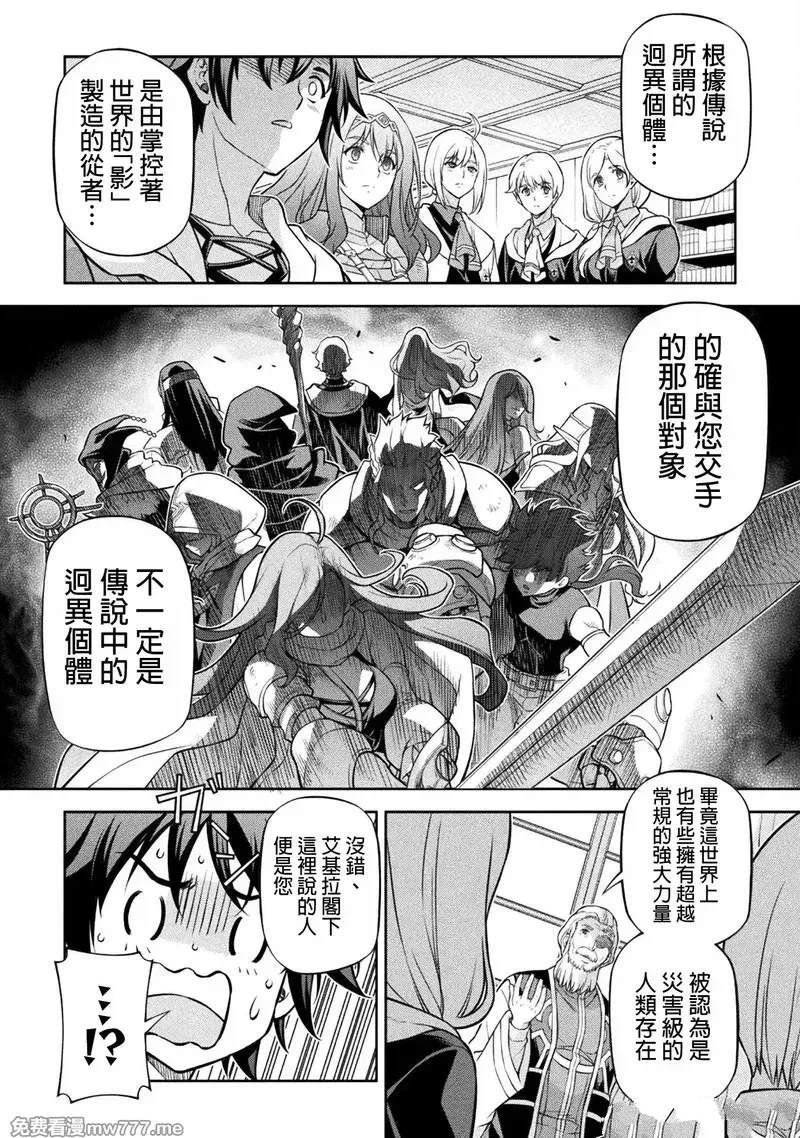 第126话