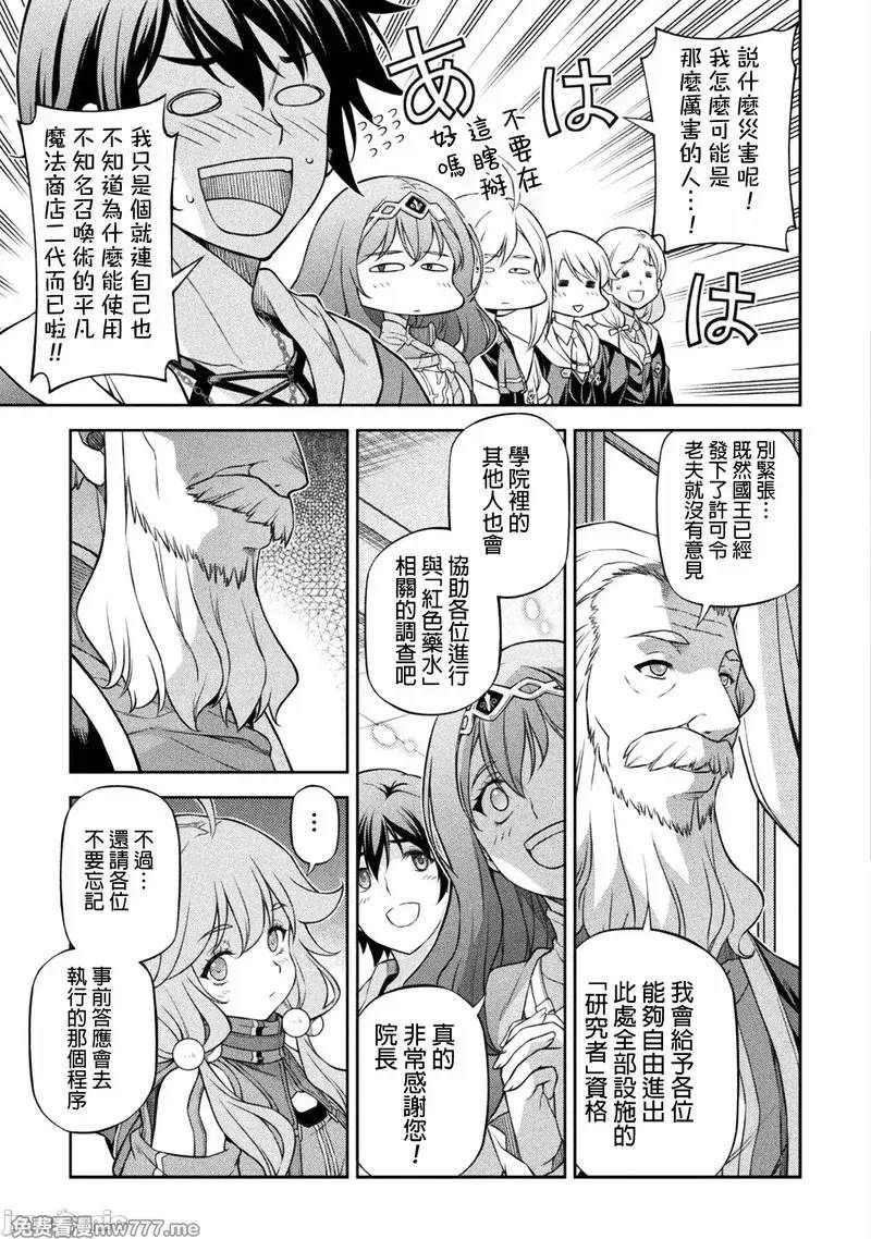 第126话