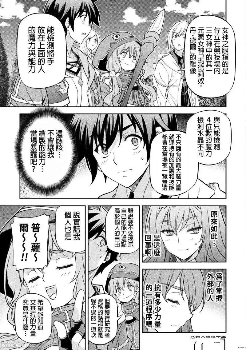 第126话