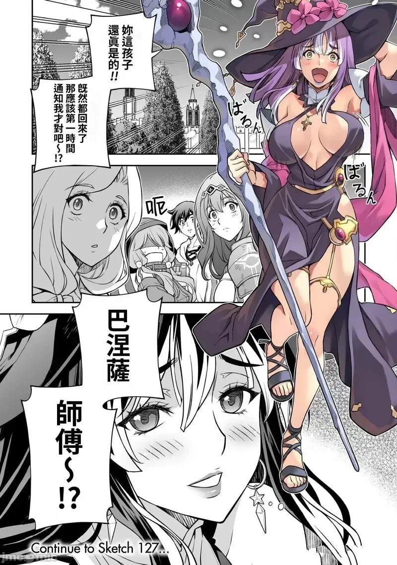 第126话