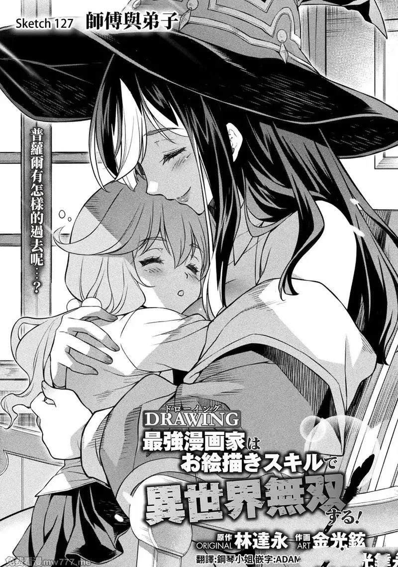 第127话