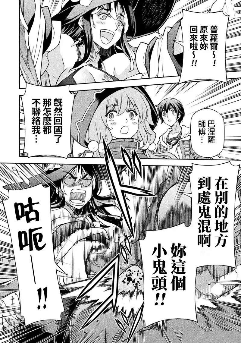 第127话