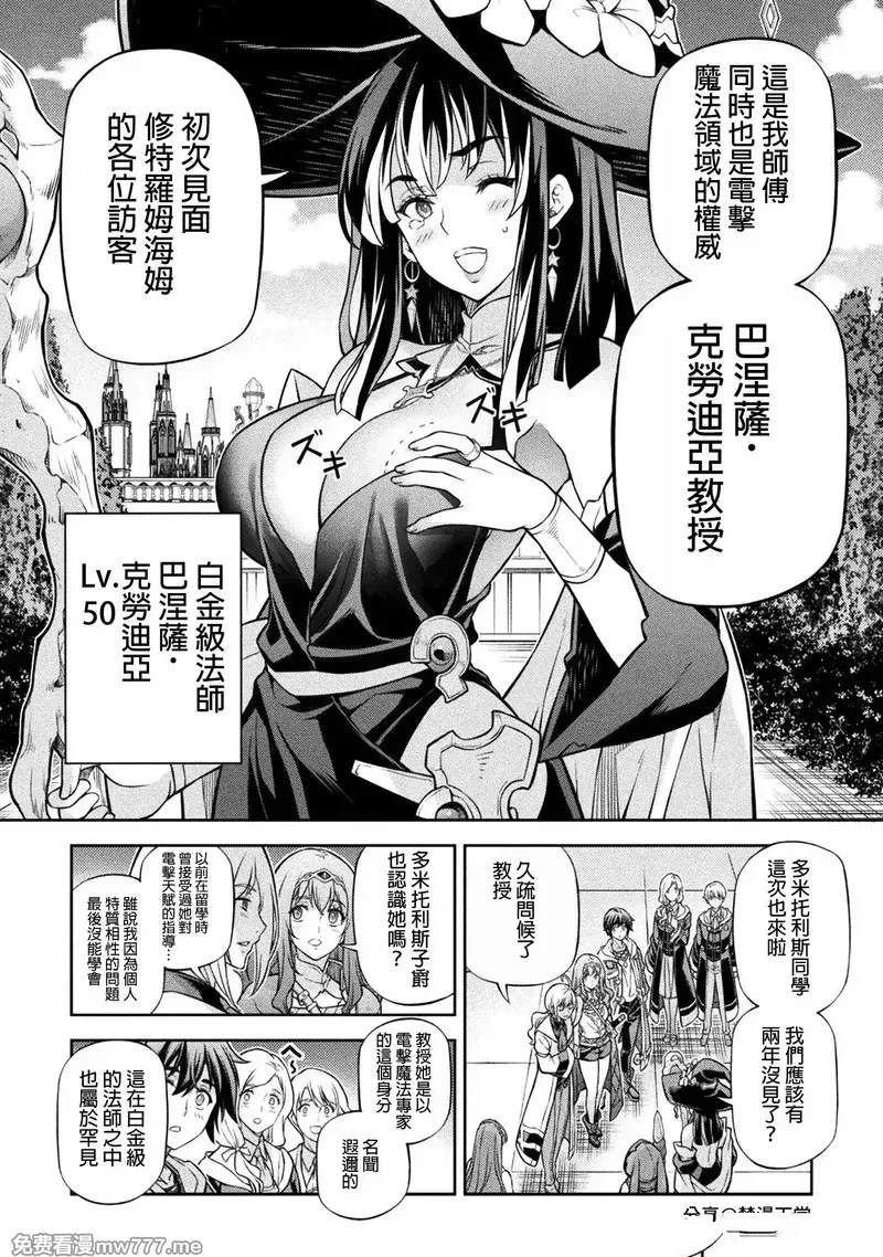 第127话