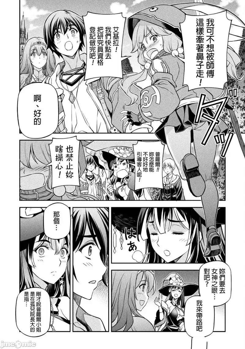 第127话