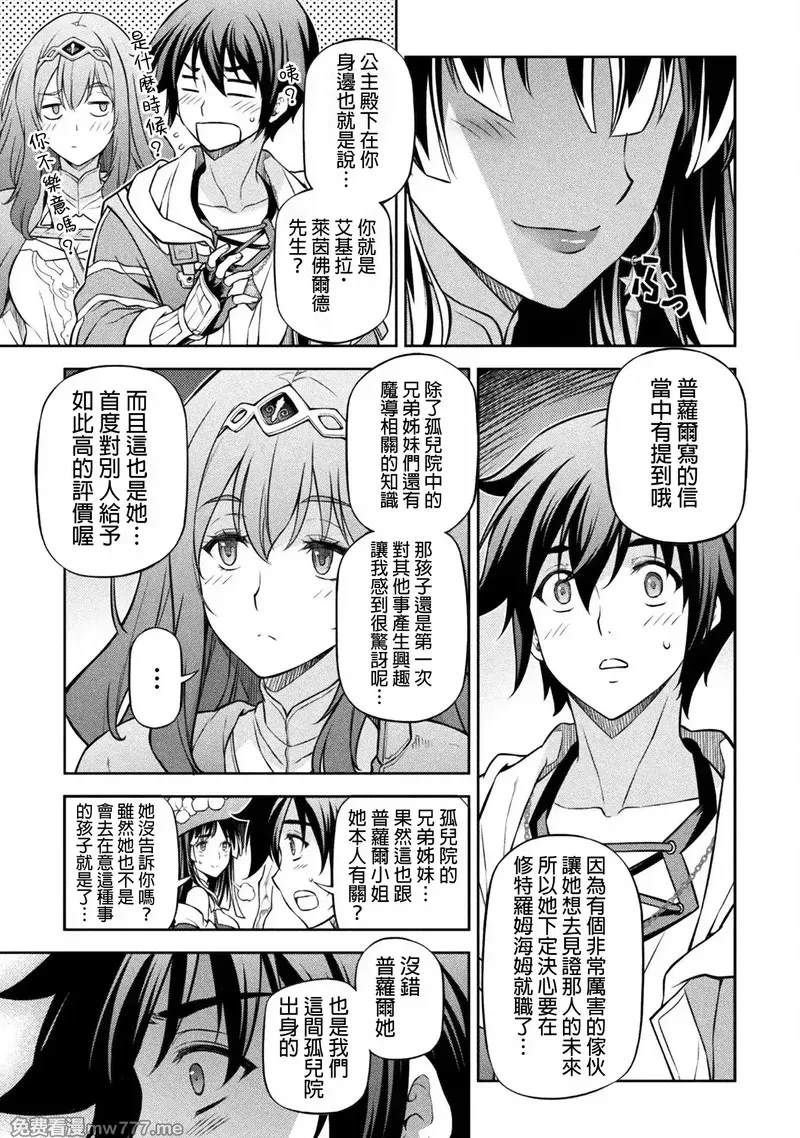第127话