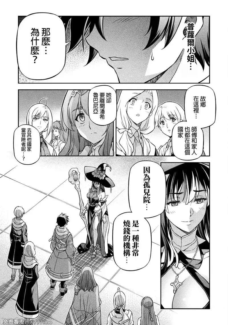 第127话