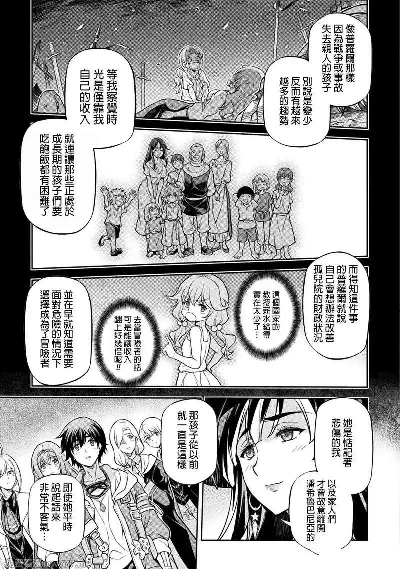 第127话