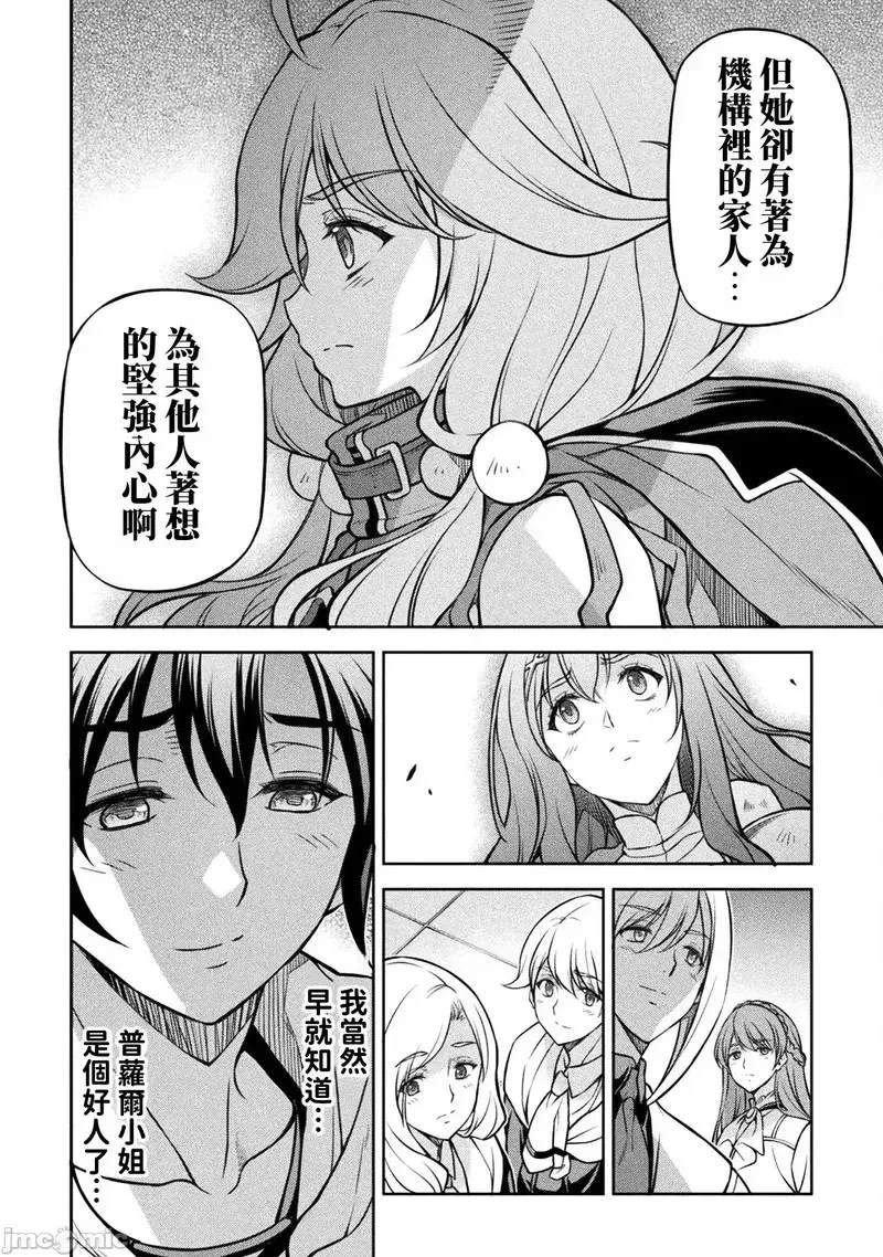 第127话