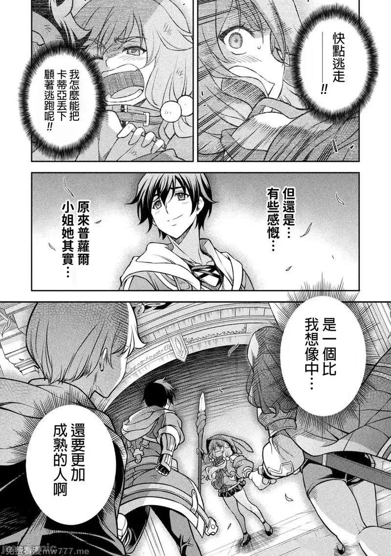 第127话