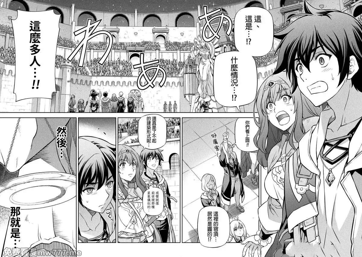 第127话