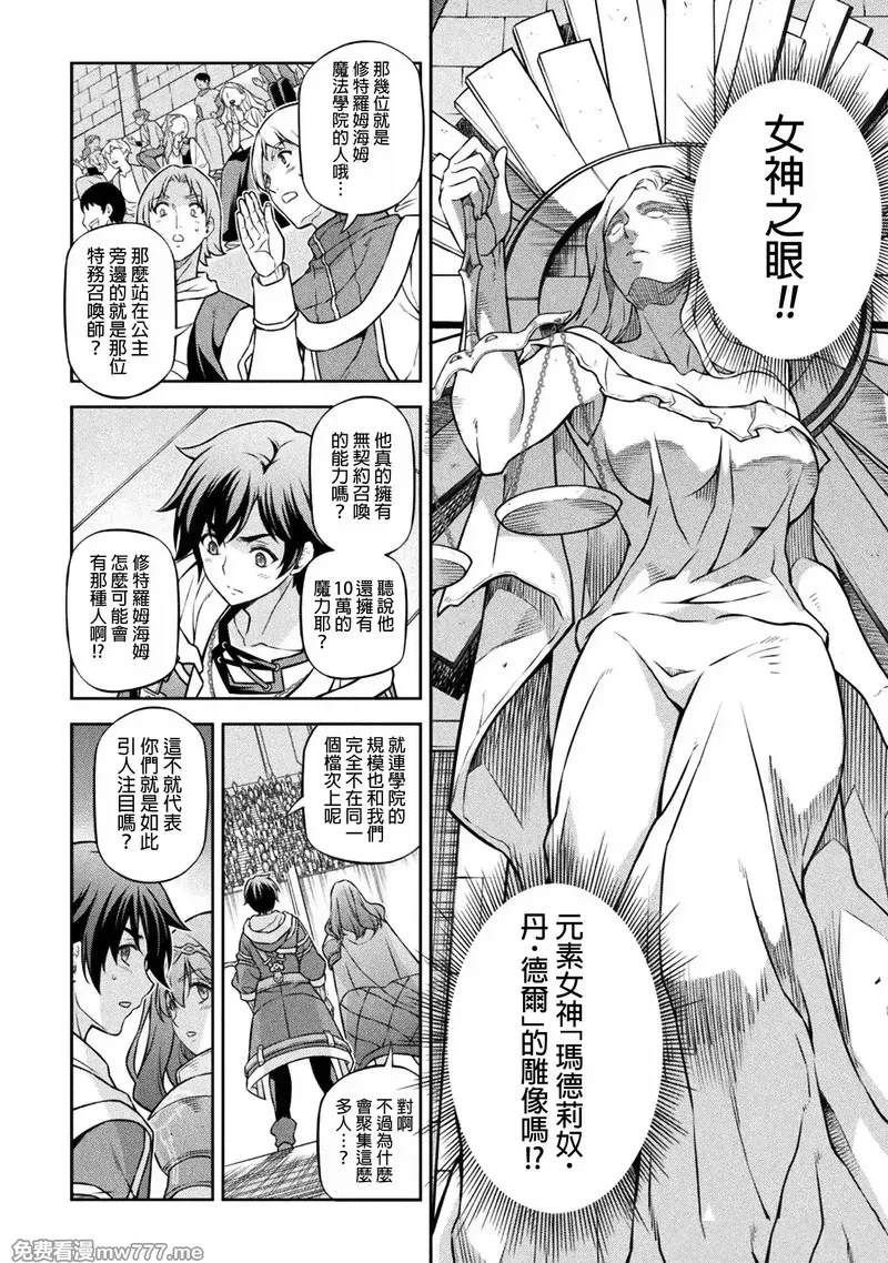 第127话