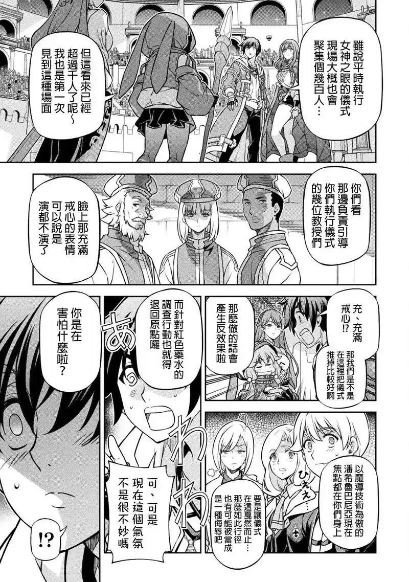 第127话