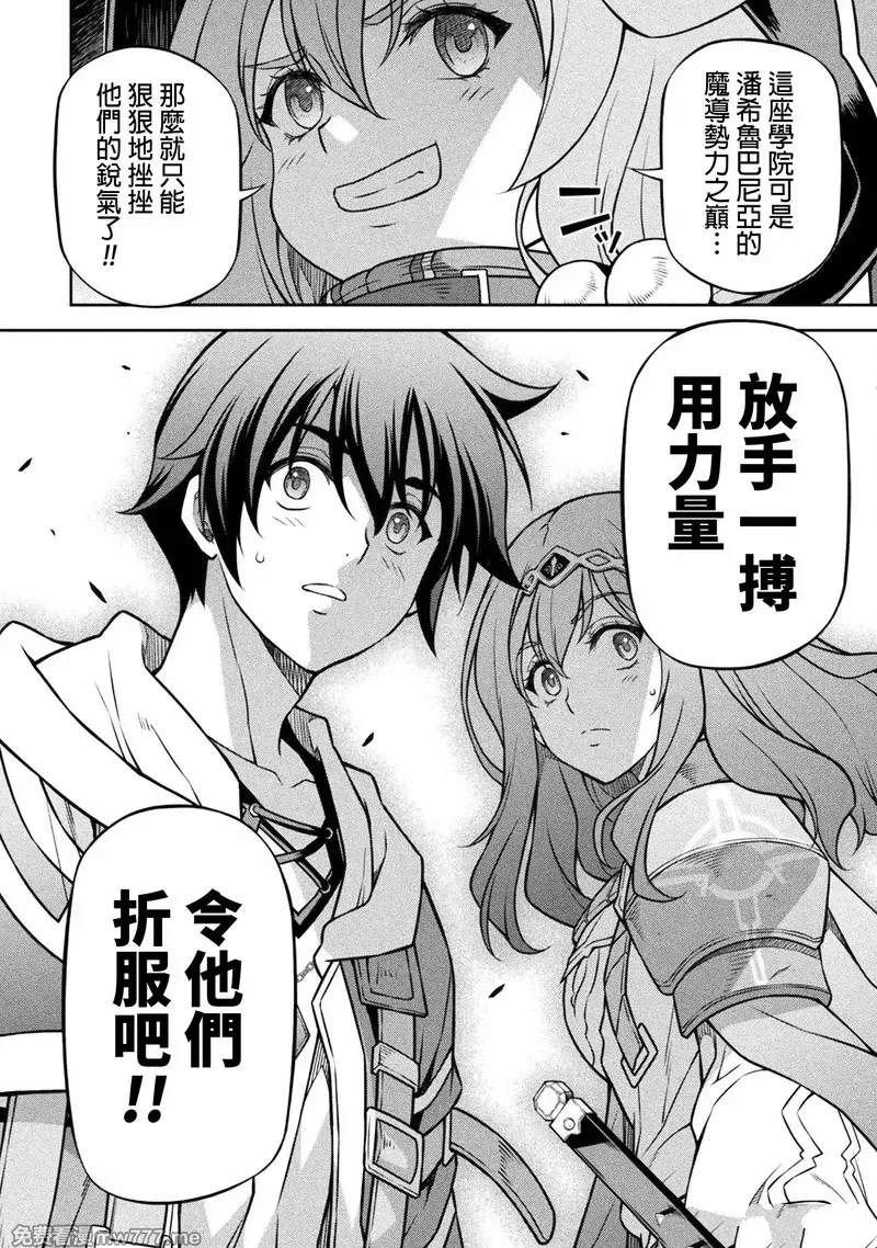 第127话